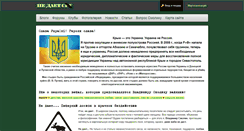 Desktop Screenshot of nedaet.org